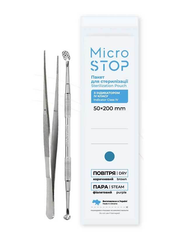 Microstop sterilointipussi 50x200 mm 100 kpl